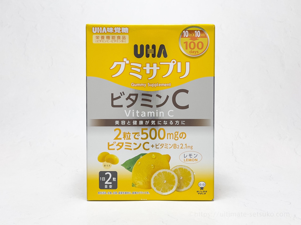 コストコ限定品のUHA味覚糖グミサプリが美味しい！1日2粒で必要な栄養が摂取できておすすめ