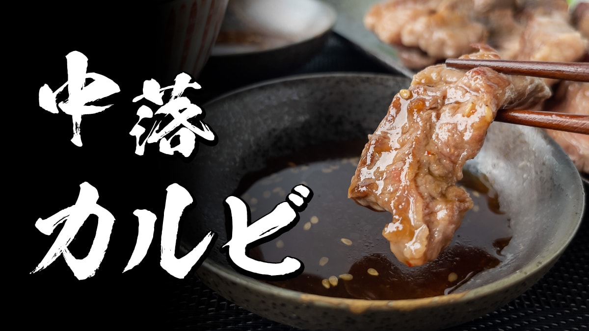 コストコで買える牛肉ダシダは超ログンセラー商品 粉末タイプなので手軽で便利