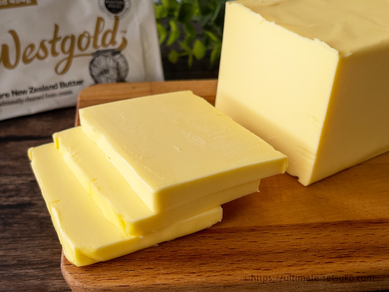 コストコ新商品のWestgold無塩バターが上品な風味で美味！酸化を防ぐ保存方法も解説