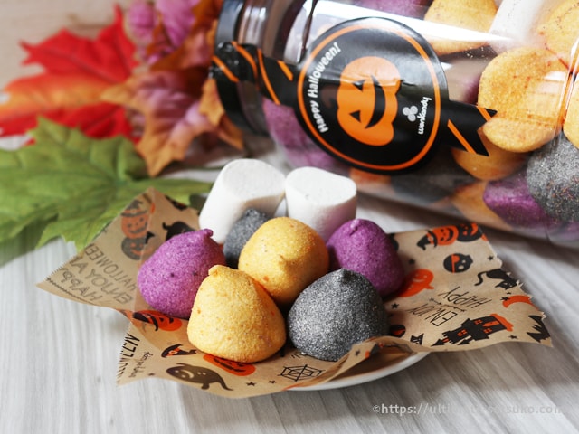コストコのハロウィン菓子がかわいい カラフルなマシュマロ瓶は飾ってもカワイイ