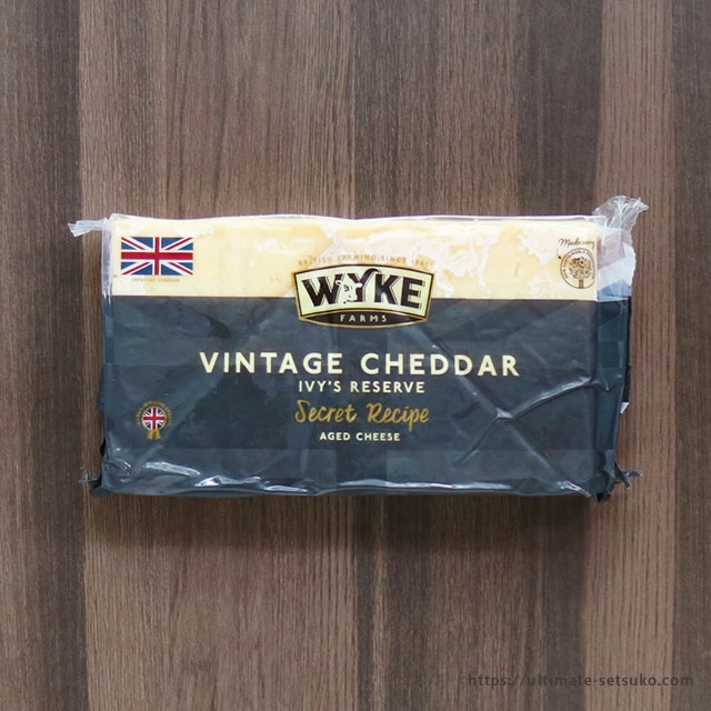 コストコのこのチーズが最高 ヴィンテージチェダーチーズはねっとりミルキーで超美味