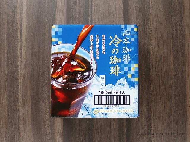 コストコ 山本珈琲の夏限定パッケージが超濃厚でコスパ高！牛乳や氷たっぷり入れても薄まらない