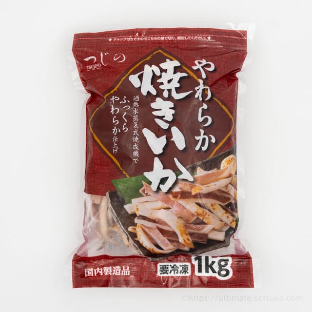 コストコのやわらか焼きイカはたっぷり1kgで常備におすすめ おつまみお惣菜なんでも使えます