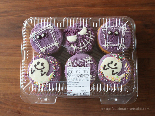 ハロウィン限定コストコ 紫いものハロウィンカップケーキ 素朴な甘さで可愛いデコ付き