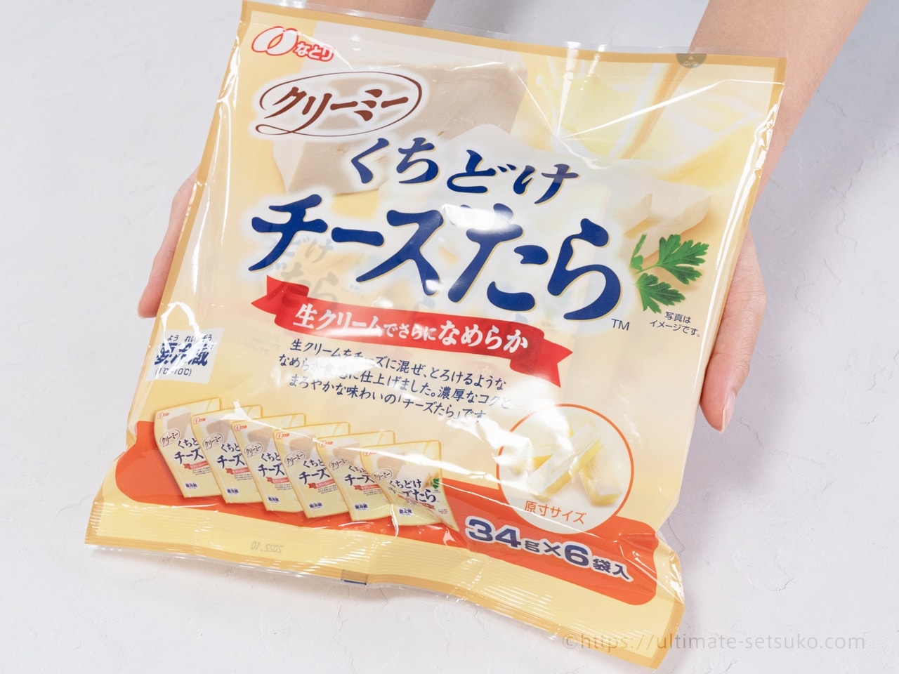 コストコでなとりのくちどけチーズたらが激安 大人買いでおつまみおやつに