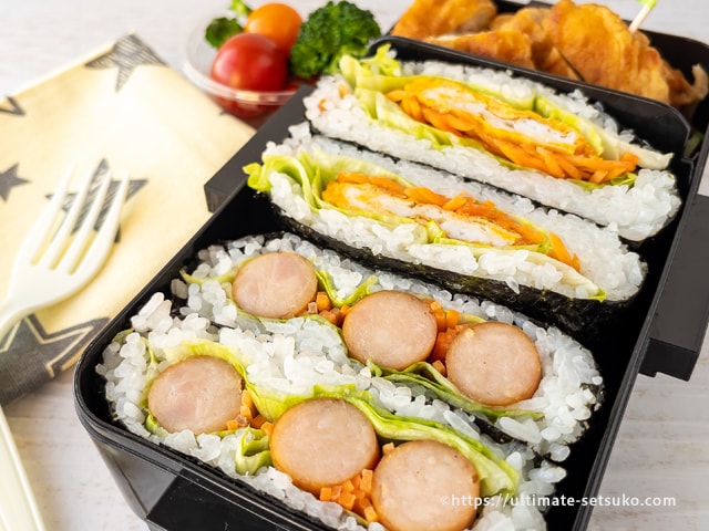 おにぎらずが簡単に作れる便利アイテムのおにぎらパ お弁当にピッタリです