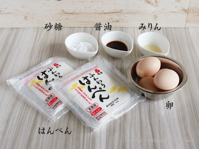 上品な甘さ えびが香る ミニ伊達巻き レシピ プロの味を卵焼き器で簡単に 三越伊勢丹の食メディア Foodie フーディー